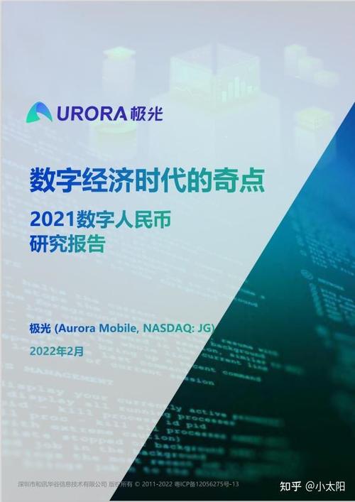 韩国虚拟人民币交易所：探索数字时代的货币新趋势