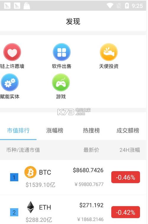 中币交易所官网下载最新版本,中币交易所app官网最新版下载