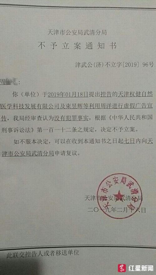 游戏币被盗了报警不予立案怎么办,游戏币被盗,核实3天了