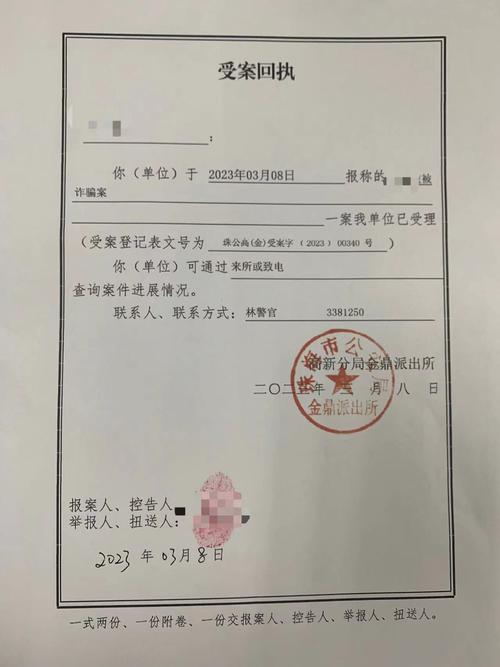 游戏币被盗了报警不予立案怎么办,游戏币被盗,核实3天了