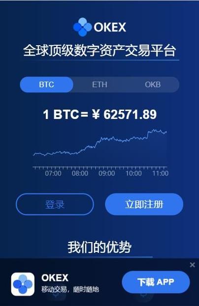 oex交易所是不是倒闭了,oex交易所app