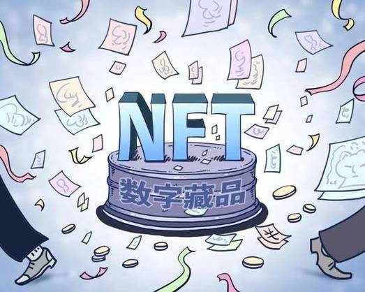 NFT藏品：链接你的数字资产