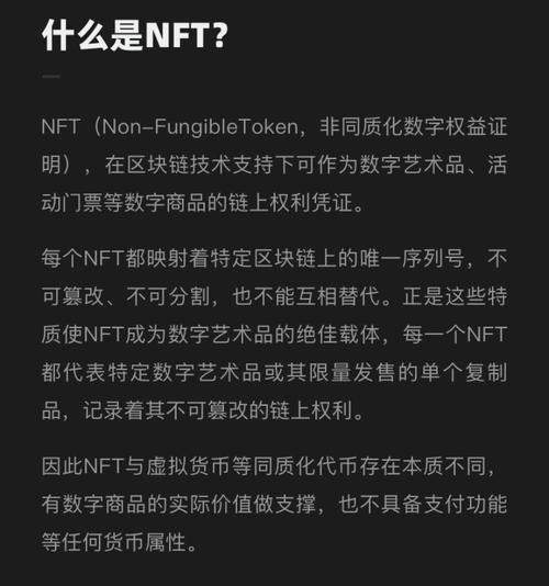 NFT中国藏品：如何高效售卖