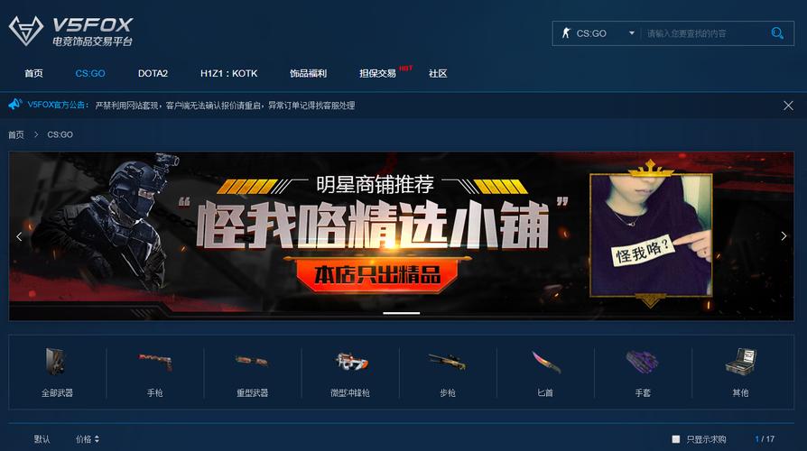 uu交易平台csgo,uu交易平台安全吗