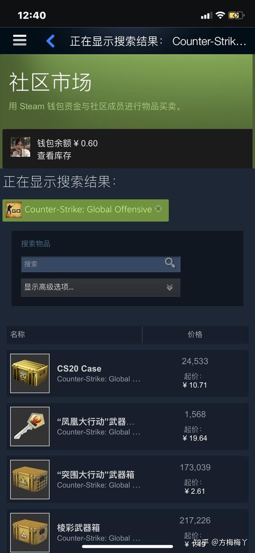 uu交易平台csgo,uu交易平台安全吗