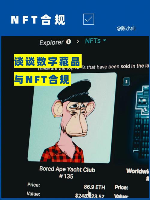 NFT数字藏品：脏老师的奇幻之旅