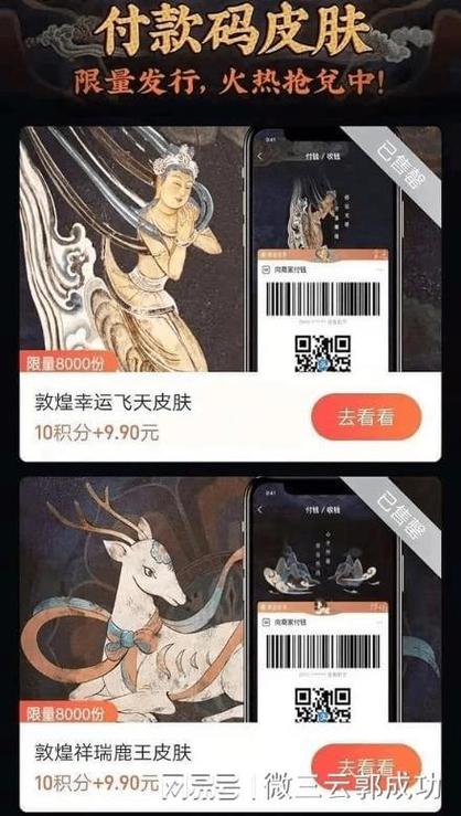 NFT航天纪念藏品：星际之旅的数字印记