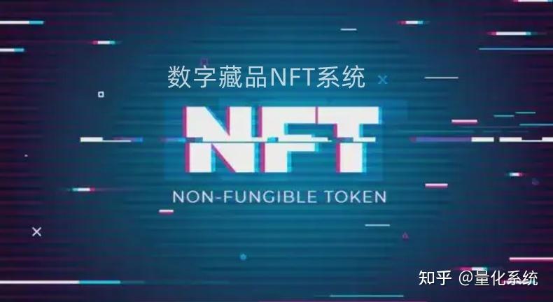 NFT数字藏品权益：解锁未来财富之钥