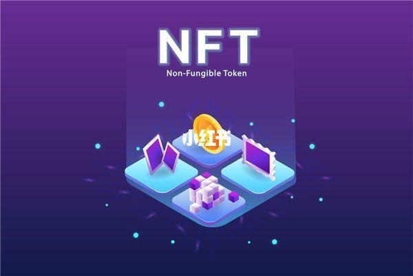 NFT艺术藏品系统：数字时代的文艺复兴