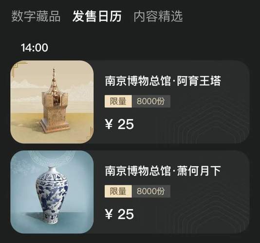 NFT藏品转移指南：如何安全地传递你的数字艺术品