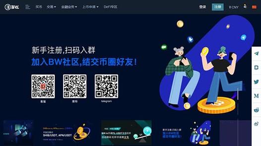 币币交易所app下载最新,币币交易官网