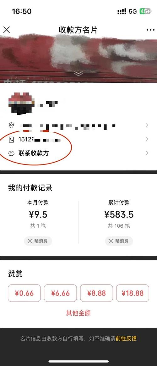 扫二维码付款还能追回吗,网上被骗2000可以报案吗