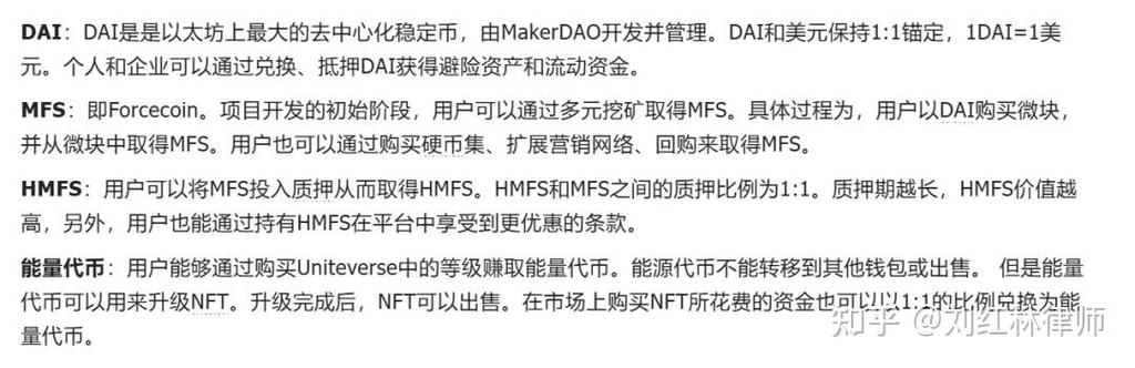 NFT藏品价格查询：探索虚拟世界的价值