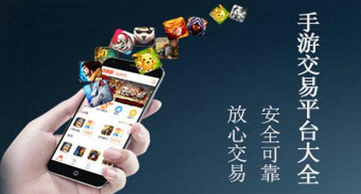 虚拟交易平台app,虚拟交易平台倒闭报警有用吗