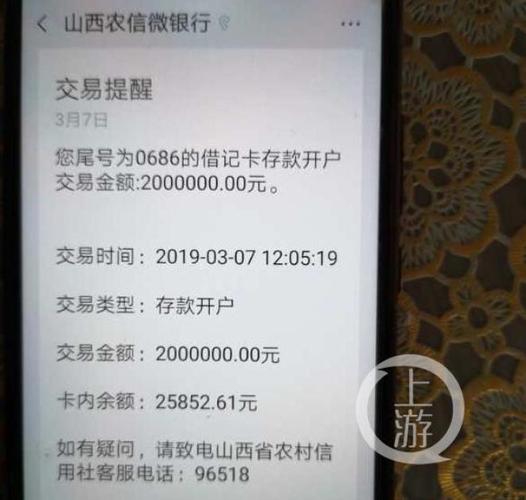 财付通转走的钱能要回来吗,直接转账的钱可以要回吗