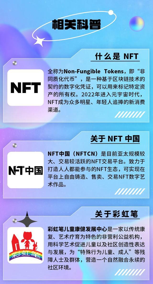 NFT数字藏品限量：探索数字艺术的新领域