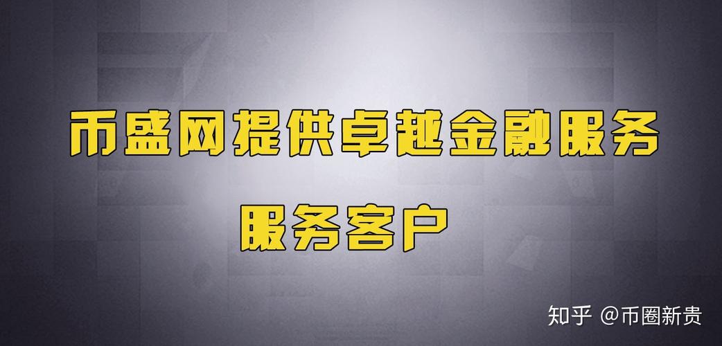 在平台买卖币合法吗知乎,在平台买卖币合法吗知乎怎么赚钱