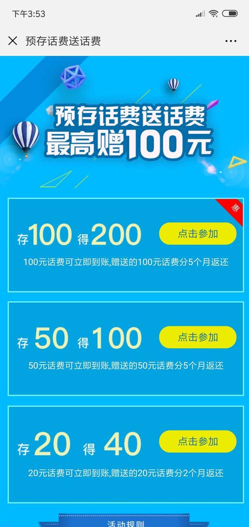 充100送100怎么盈利,充100送100相当于几折