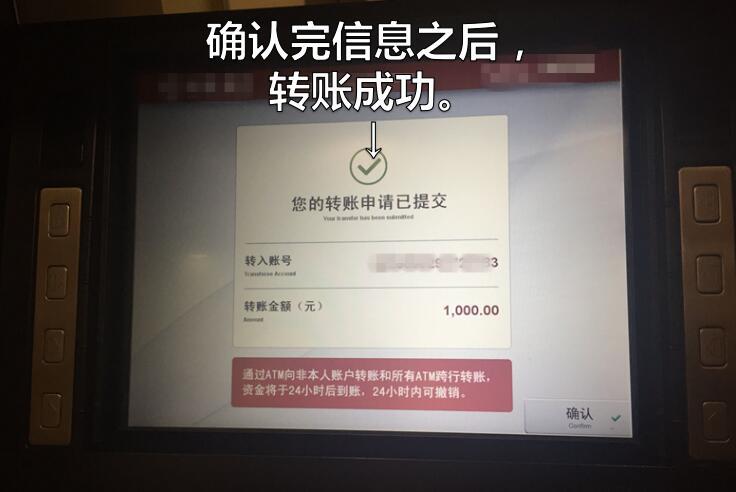 手机银行实时转账可以撤回吗,网银转账24小时可撤销