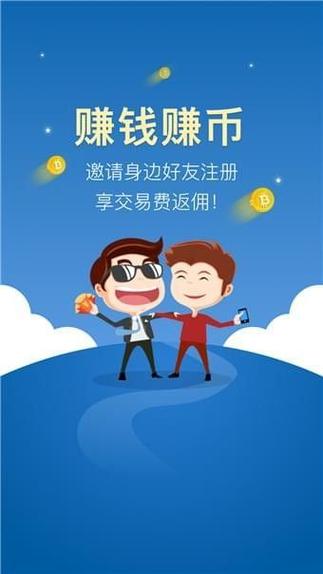 交易所app下载ZB,交易所app下载ios