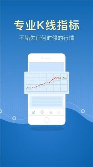 交易所app下载ZB,交易所app下载ios