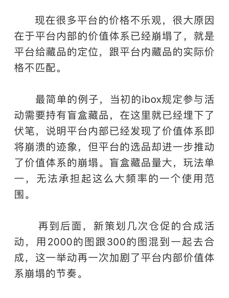 NFT数字藏品预算：如何合理规划你的投资