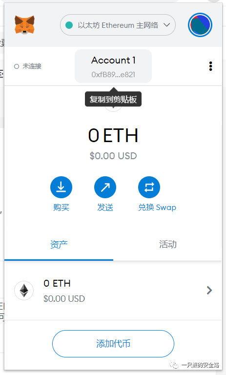 erc20交易平台下载,交易所erc20是什么意思