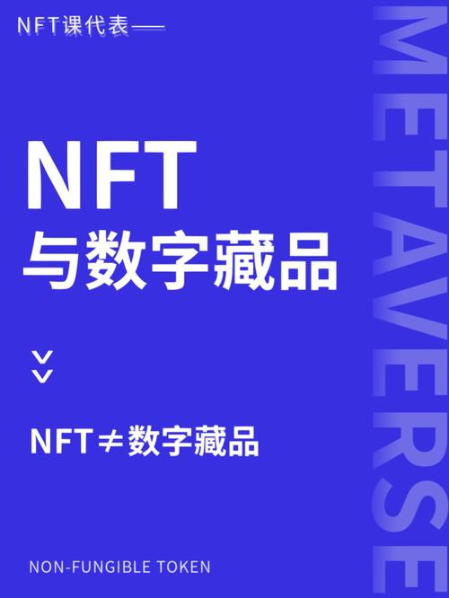 NFT数字藏品春分：数字艺术的新生