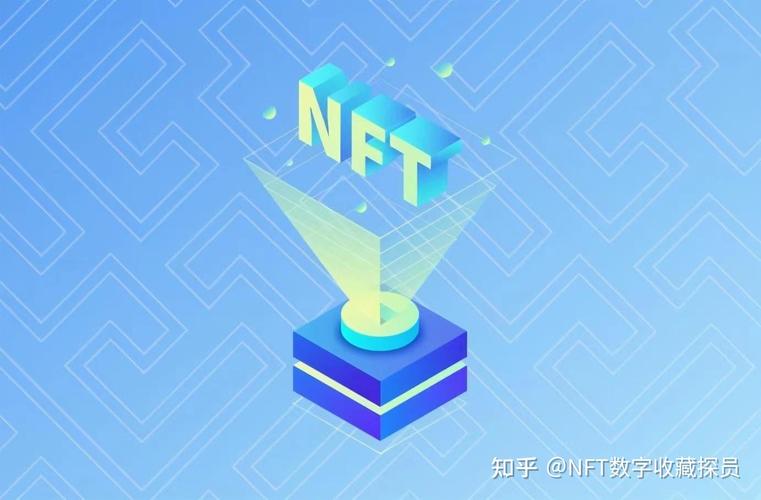 藏品与NFT：物质与数字的交汇