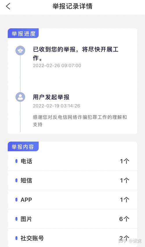 强制下款被爆通讯录怎么办,黑网贷不还钱最后会怎么处理