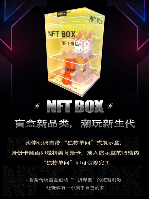 NFT藏品选择指南：如何挑选潜力股