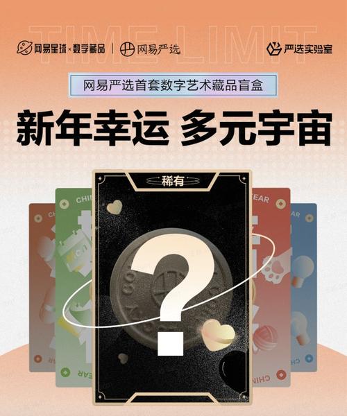 NFT数字藏品奖牌：未来的纪念品