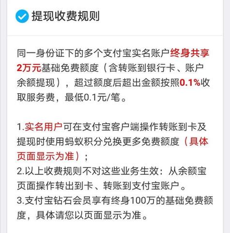 泰达币需要缴税才可以提现,泰达币提现成功了是真的吗