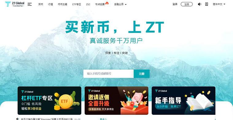 交易所app下载最新版,货币交易所app下载安装