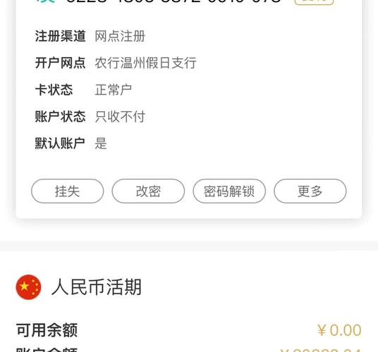 买虚拟币会被银行冻结吗,买虚拟币会爆仓吗