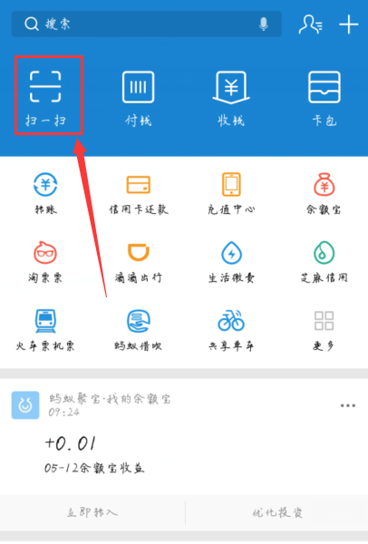 qq钱包扫码支付教程,钱包怎么扫一扫