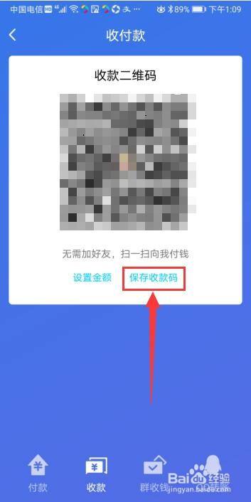 qq钱包扫码支付教程,钱包怎么扫一扫