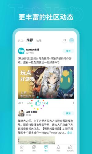 toptop官网下载安装,toptop官网app