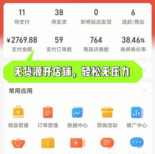 无货源采集软件哪个好,淘宝无货源处罚最新消息