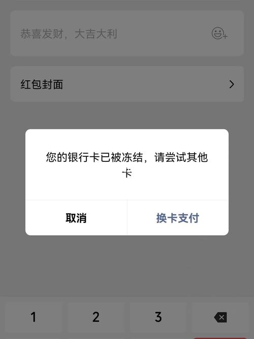 银行卡被冻结流水解释不清,银行卡被冻结流水解释不清楚咋办