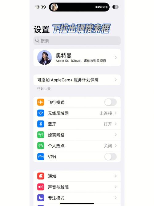 苹果怎么下载易欧app,苹果怎么下载易欧