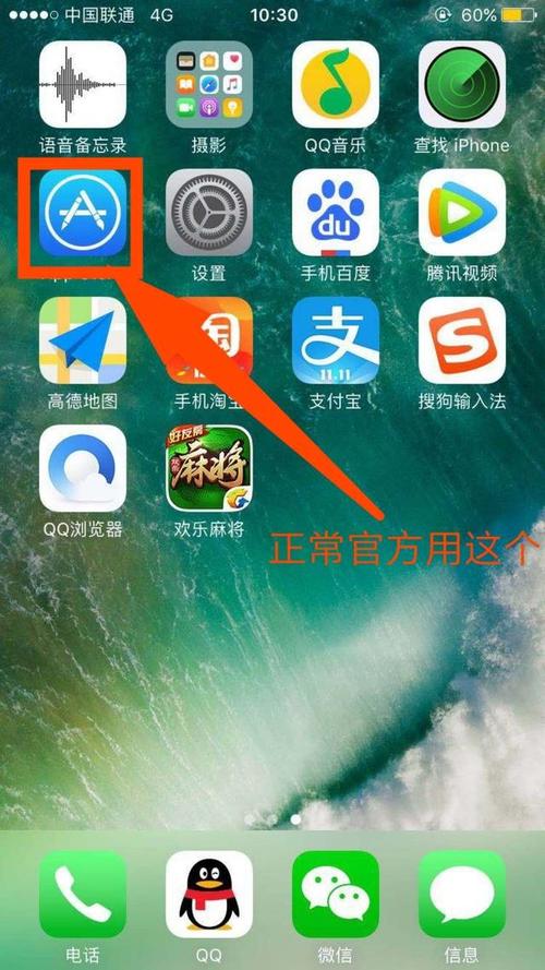 苹果怎么下载易欧app,苹果怎么下载易欧