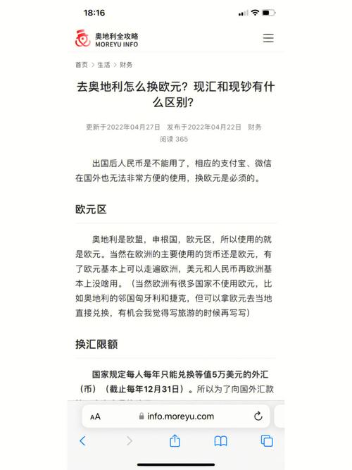 支付宝如何支付欧元,支付宝能支付欧元吗