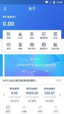 aex交易所网址,aex交易所安全吗