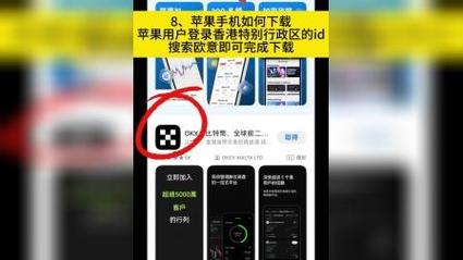 探索欧意交易所：最新版苹果App下载指南