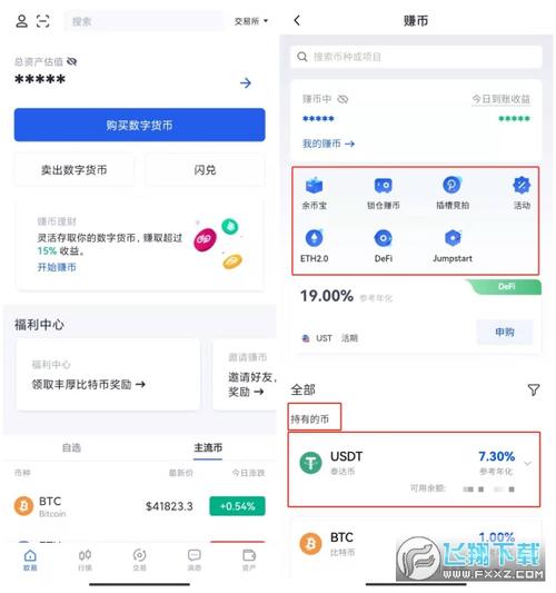 欧意交易平台App：掌握财富的钥匙