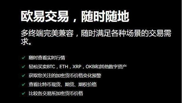 探索欧意最新版本App的全新世界