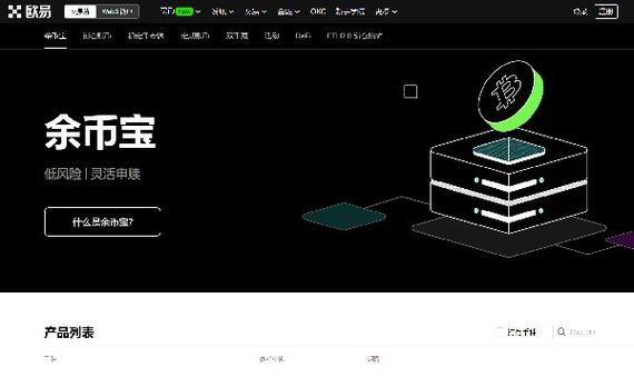 探索欧意最新版App：官网安装包获取指南