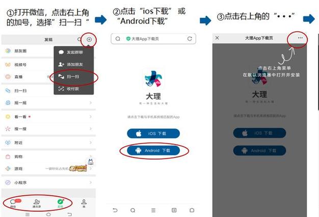 欧意app更新指南：轻松升级至最新版本