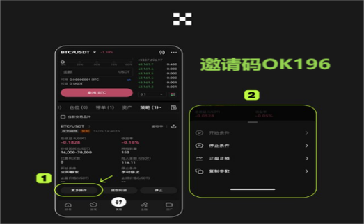 探索欧意App：下载最新版本的指南